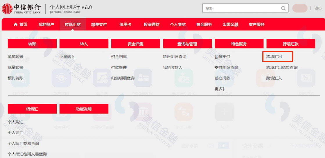 开户最容易的境外银行,最简单的国外银行开户