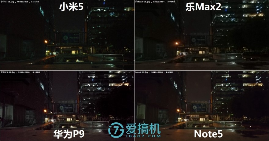 乐max2手机拍照评测,乐max2拍照效果怎么样