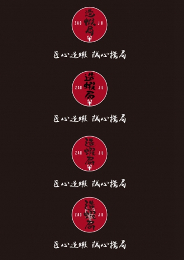 广州造蝦局：我造虾来你撸虾快哉快哉~