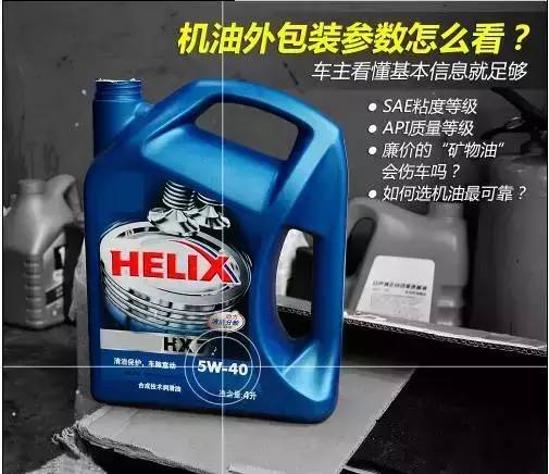 丰田纯牌机油参数,全合成机油怎么看参数