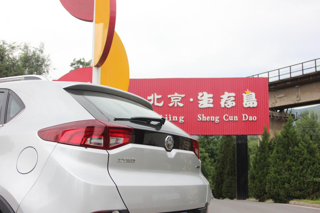 自驾游搬砖去哪里好玩,生存岛游玩攻略美食