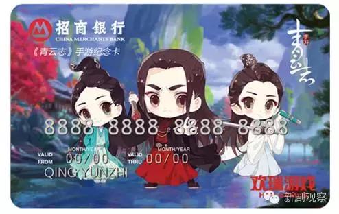 青云志是哪一年播的,青云志收视率爆火