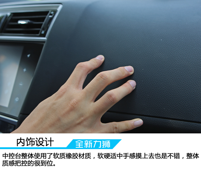 全新斯巴鲁力狮s型测试,试驾斯巴鲁全新力狮2.0t