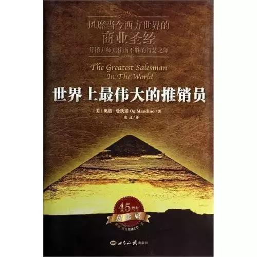 对工作生涯有用的书,工作生涯必看的十本书