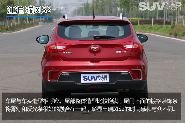 小型suv江淮瑞风s2豪华版的有吗,瑞风s2深度评测