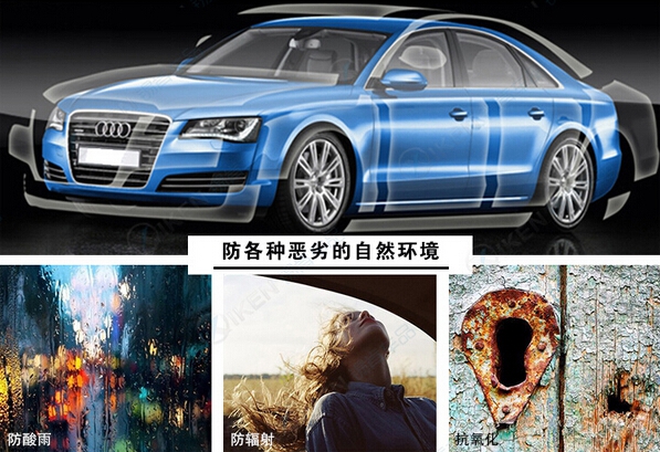 哑光车衣漆面保护膜哪种好,汽车漆面保护膜流行色