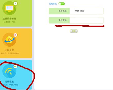 在手机上怎么看自己家的wifi密码,192.168.0.105手机更改wifi密码