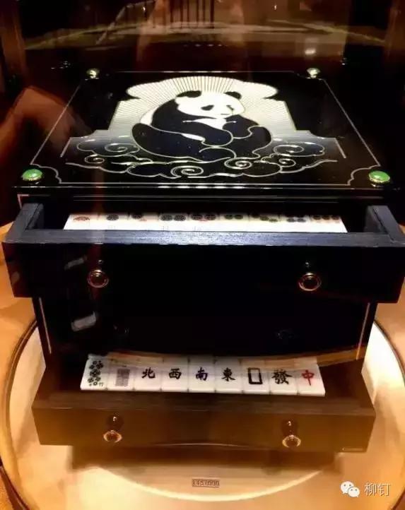 柳钉出品|麻将玩出了高逼格！爱马仕、LV、卡地亚都出了中国麻