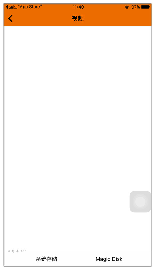 台电u盘苹果手机怎么用,台电u盘最好是哪一款