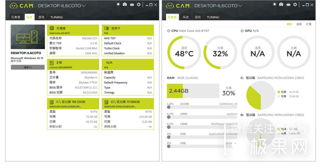 thinkpadx1平板二合一,thinkpadx1和苹果笔记本