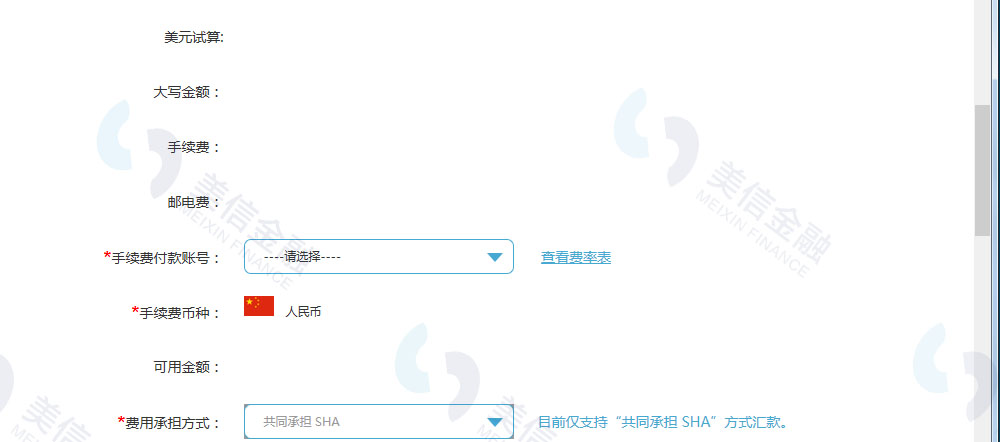 开户最容易的境外银行,最简单的国外银行开户