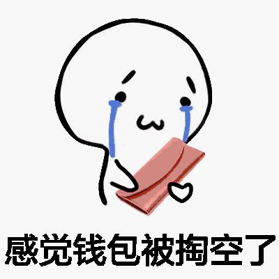 妹子你的脸？！喷雾赶紧拿去灭灭火！居家旅行必备神器！