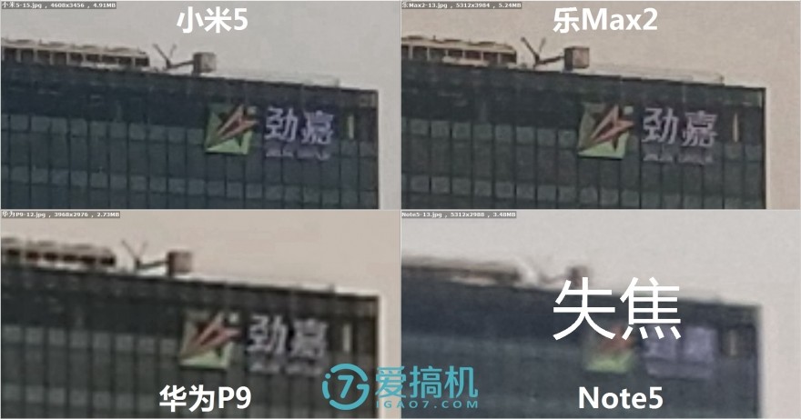 乐max2手机拍照评测,乐max2拍照效果怎么样