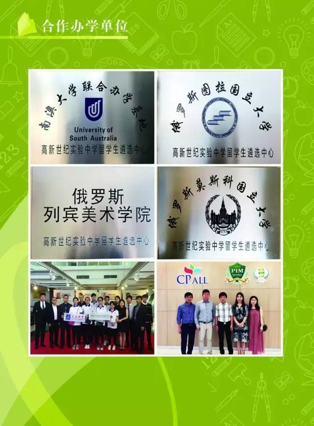 昆明市实验中学教学质量,云南实验中学教学质量
