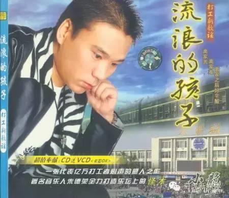 怪才小龙陈星,怪才小龙的歌