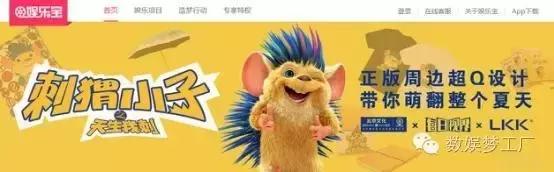 万代南梦宫娱乐配件,娱乐宝值得投资吗