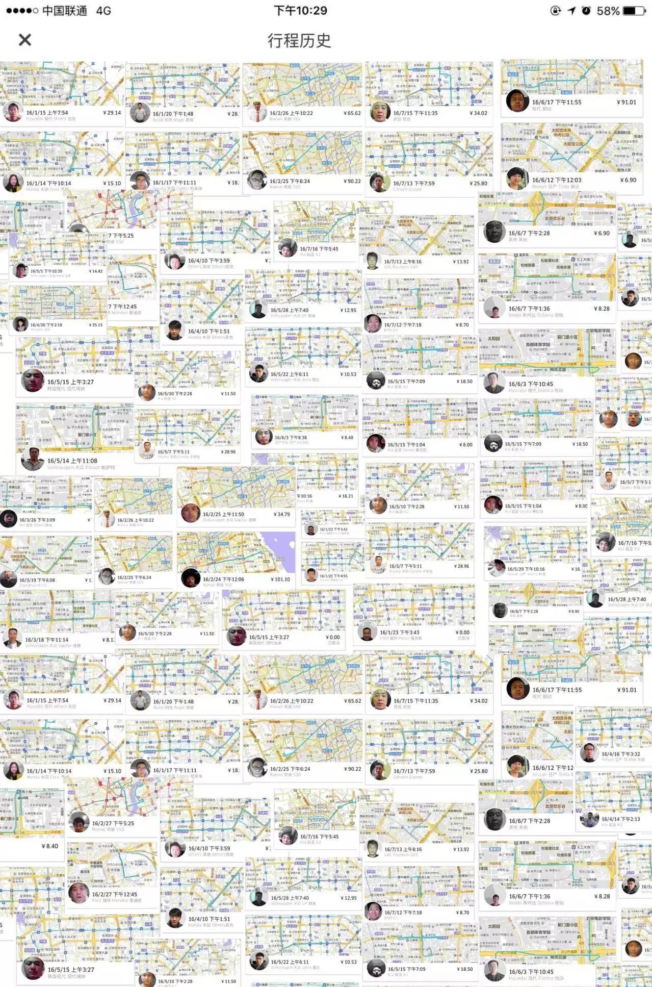 校红｜北电林宇瀚－1000多包方便面调味料作品的创造者