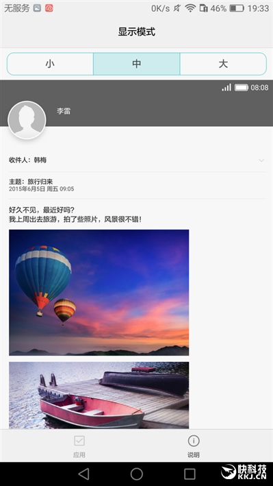 荣耀note8支持256g吗,荣耀6.5英寸高端机