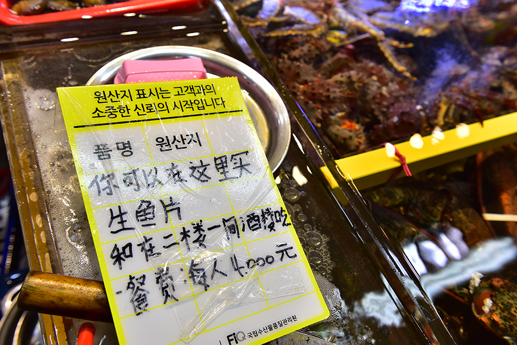 在淘宝上能买到正品的韩国货吗,在韩国电商卖什么畅销