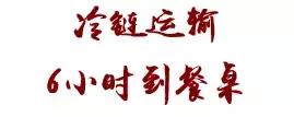 一帮吃货,一群吃货在一起会发生什么