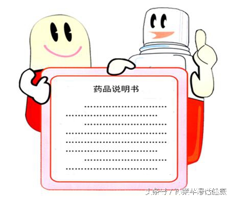 春季过敏怎么药物预防,药物过敏的预防方法