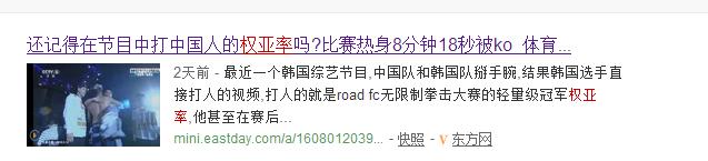 中国小伙掰手段惊呆外国人,韩国人掰手段击打中国人