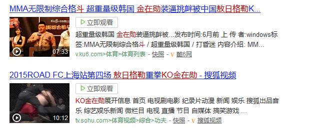 中国小伙掰手段惊呆外国人,韩国人掰手段击打中国人