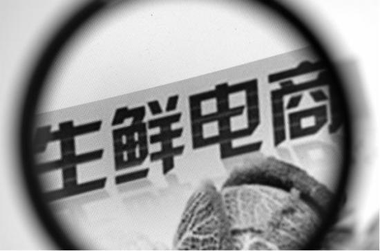 天天果园电商发展现状,生鲜电商天天果园