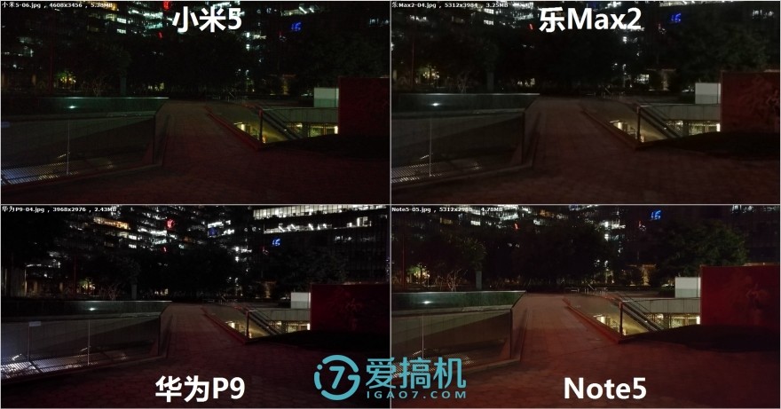 乐max2手机拍照评测,乐max2拍照效果怎么样