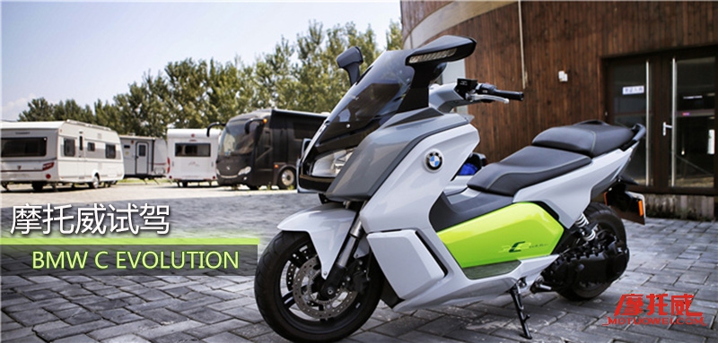 宝马电动摩托车cevolution缺点,宝马电动摩托车cevolution评测