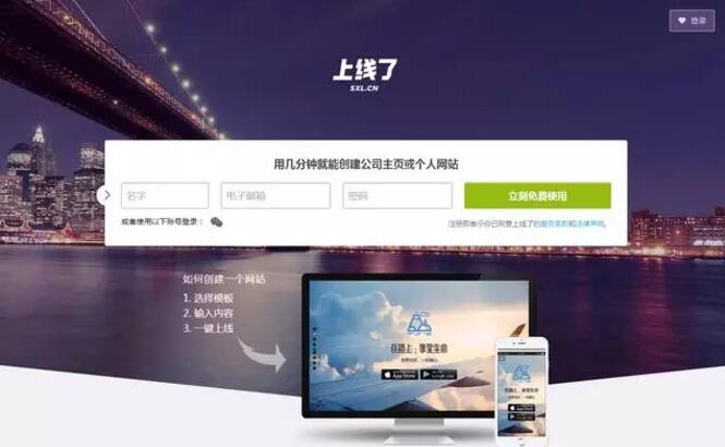 永久免费自助建站平台,国内自助建站平台最大