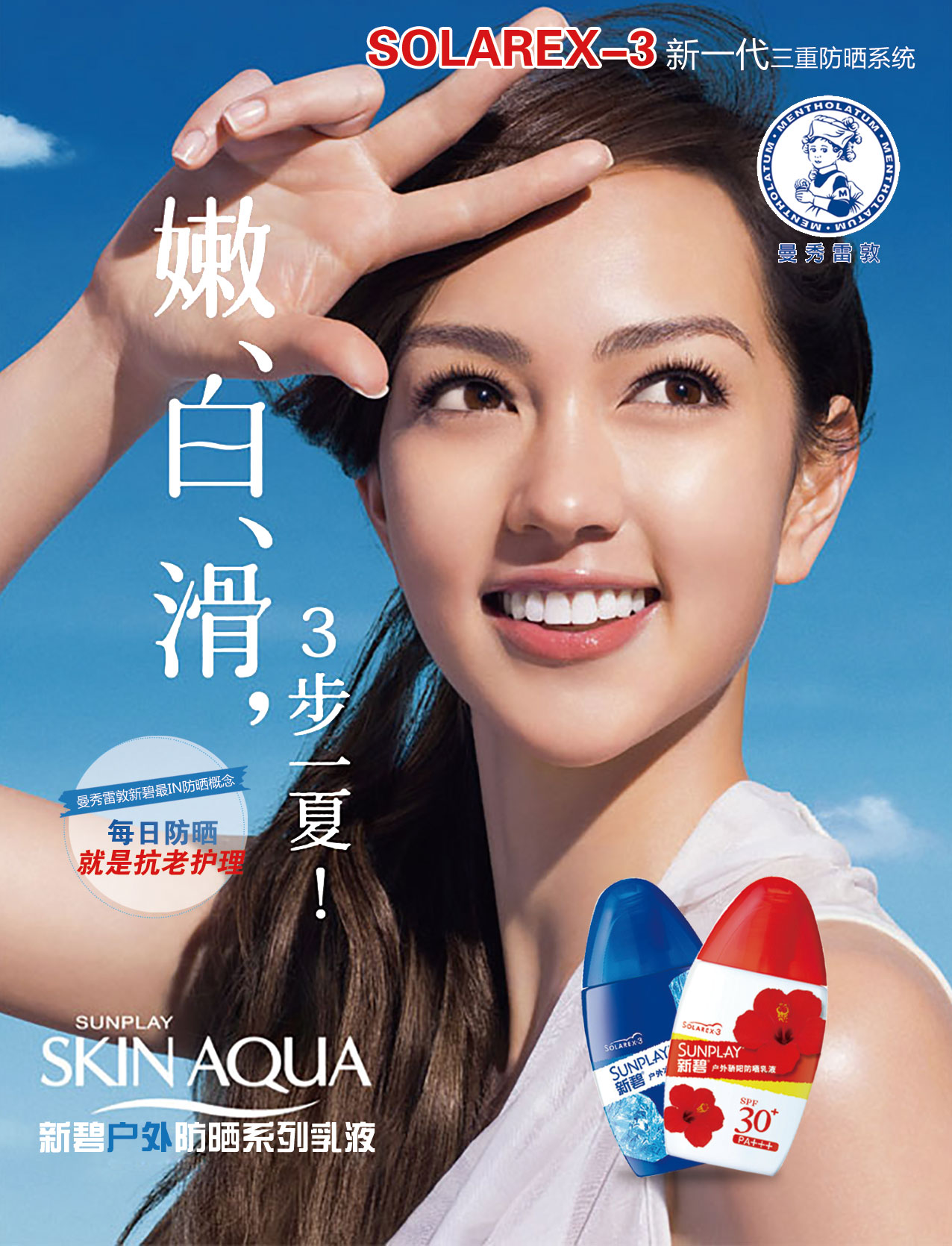 最新美妆广告推荐,那些丑爆了的美妆品牌广告