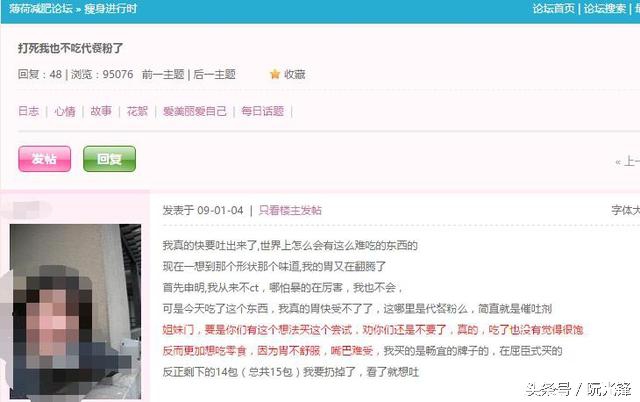 吃代餐粉能减肥吗,代餐粉哪种减肥效果最好