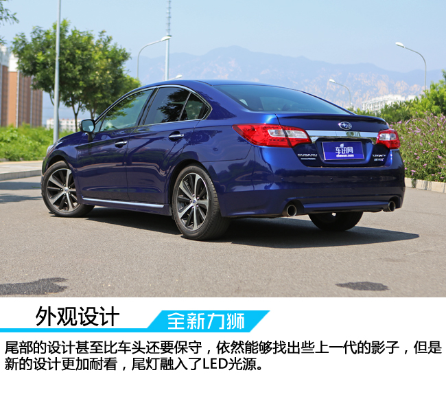 全新斯巴鲁力狮s型测试,试驾斯巴鲁全新力狮2.0t