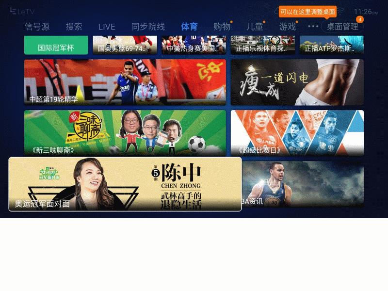 怎样选购4k大屏电视,为什么要买4k显示器