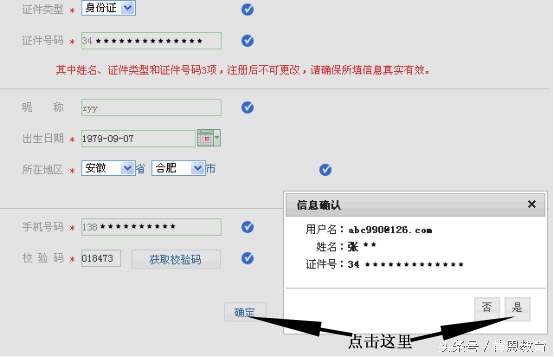 初中学历怎么查询学籍,怎么查询还有没有学籍