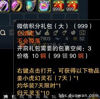 完美平台离谱战绩,完美平台登录漏洞