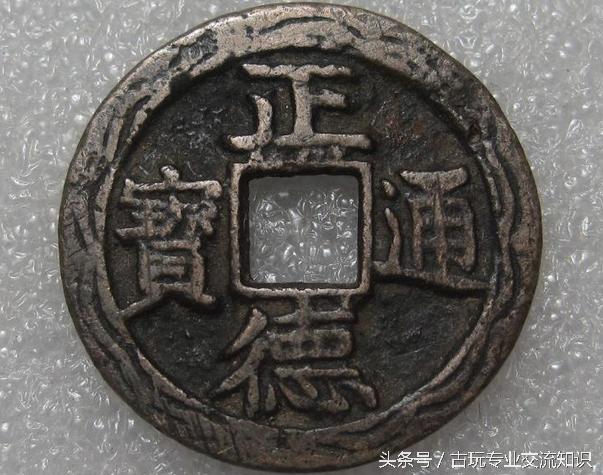 古钱币的认识,最值得收藏的古钱币