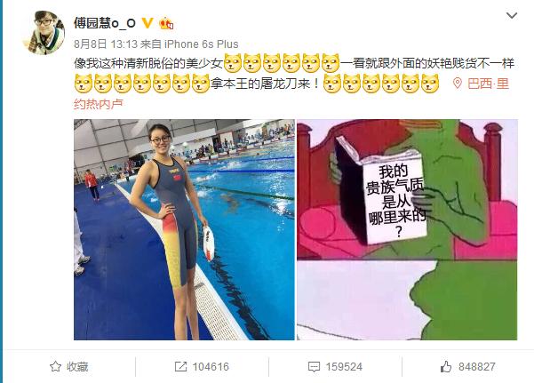 奥运会中那些面相+痣的分类代表了什么含义？冠军or脑残！