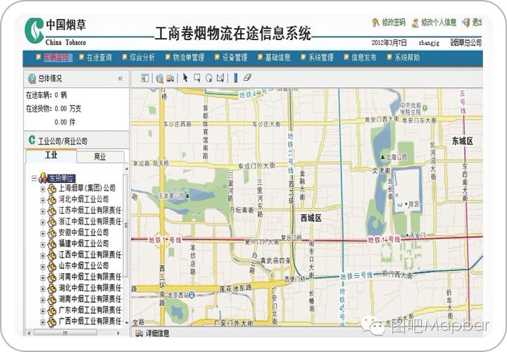 看图吧地图数据玩转企业级地信圈