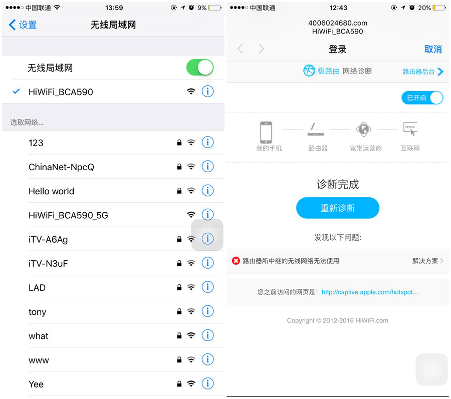 hiwifi无缝中继,hiwifi路由器