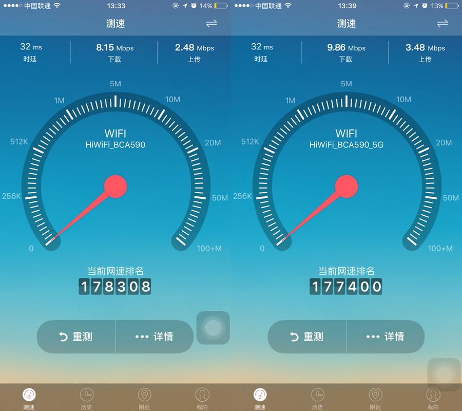 hiwifi无缝中继,hiwifi路由器