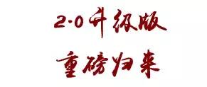 一帮吃货,一群吃货在一起会发生什么