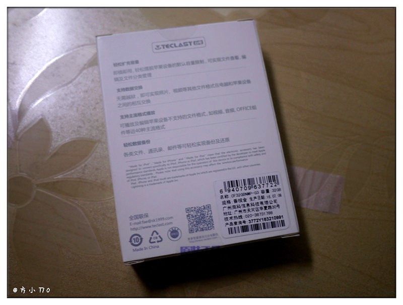 台电u盘苹果手机怎么用,台电u盘最好是哪一款