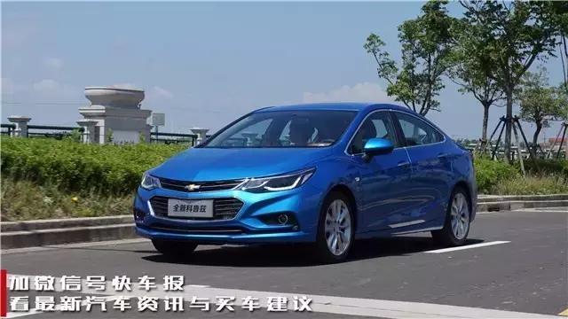 试驾全新雪佛兰,试驾2020科鲁兹