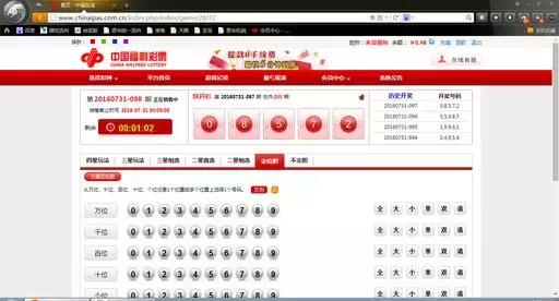 QQ群指导买彩票能中大奖？这位徐州彩民信了