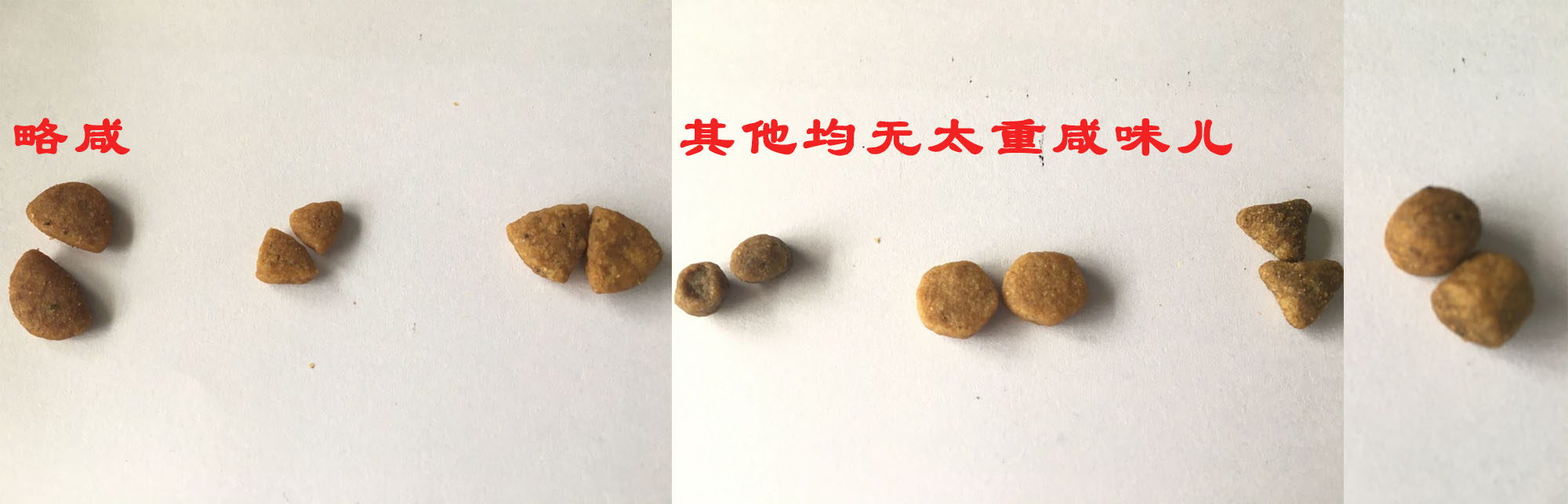 买狗粮买到问题狗粮如何维权,如何辨别劣质狗粮