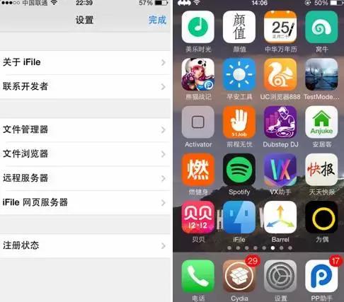 ios瓒婄嫳鍚庡疄鐜扮殑鍔熻兘,ios瓒婄嫳缁勪欢