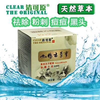 全网征集好用的祛痘产品,祛痘紧急推荐