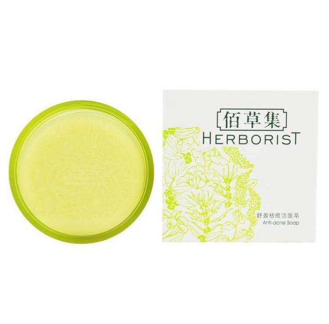 全网征集好用的祛痘产品,祛痘紧急推荐